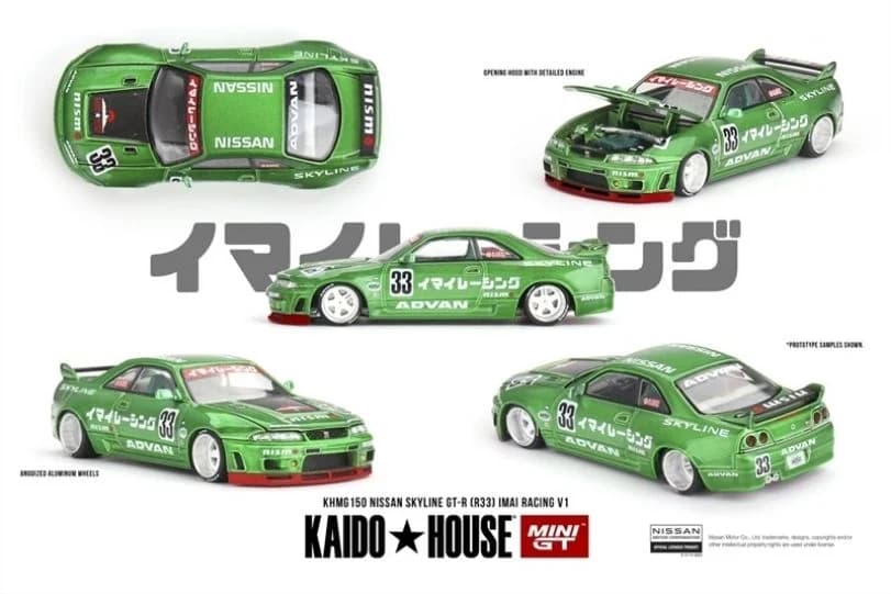 kaido-house-khmg150
