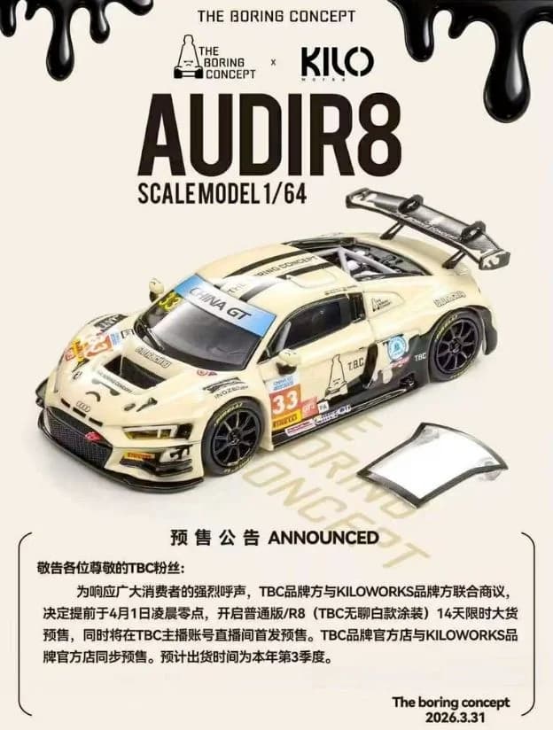 Xe mô hình KILO works KLW0036-17 AUDI R8 lms GT3 EVO II TBC tỉ lệ 1:64